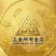 上金所有金店